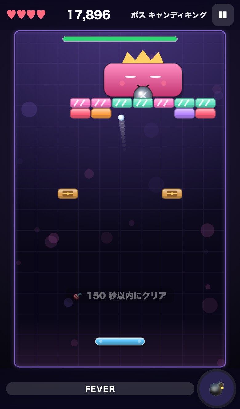 ボス戦