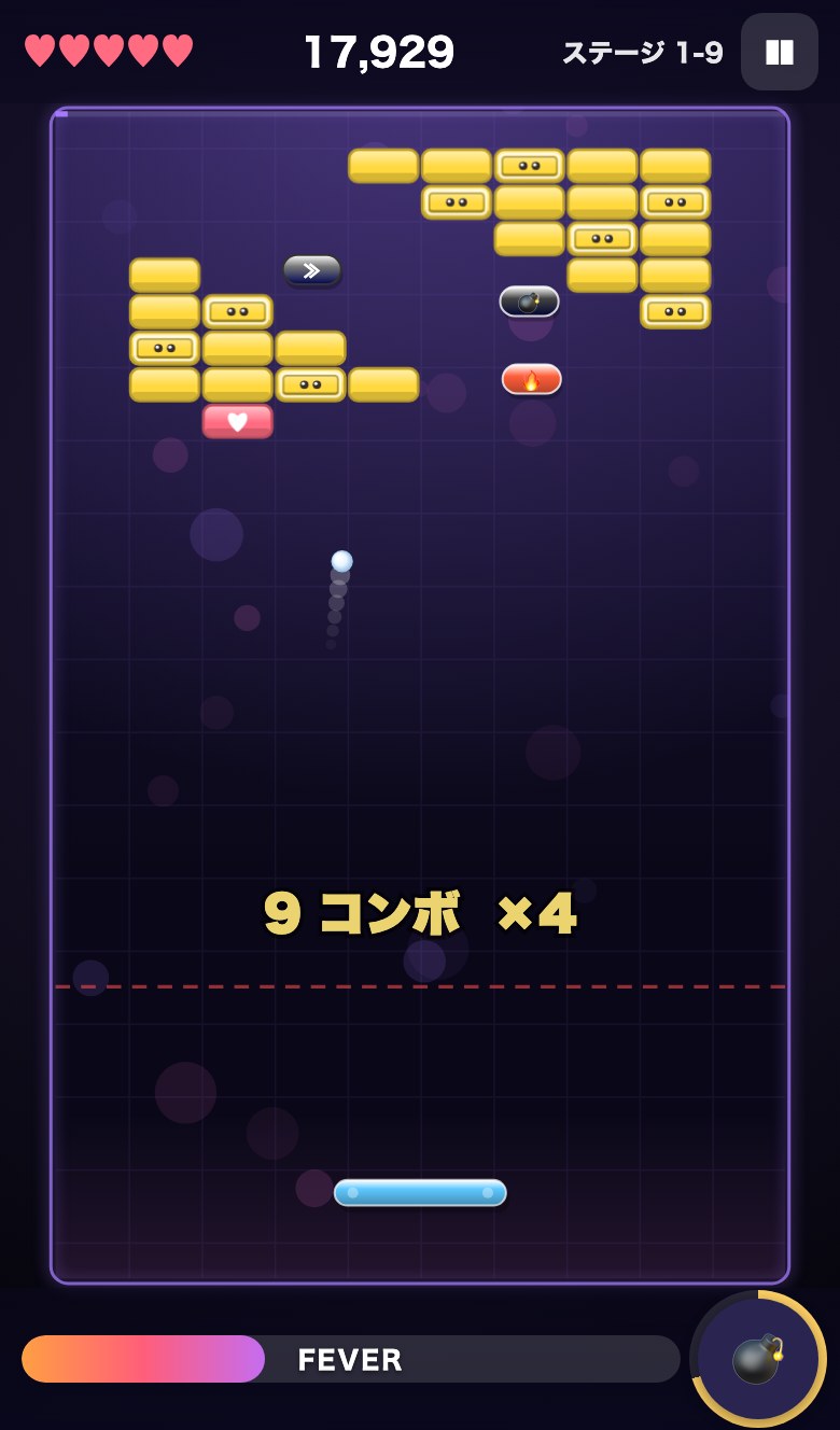 爆発の連鎖